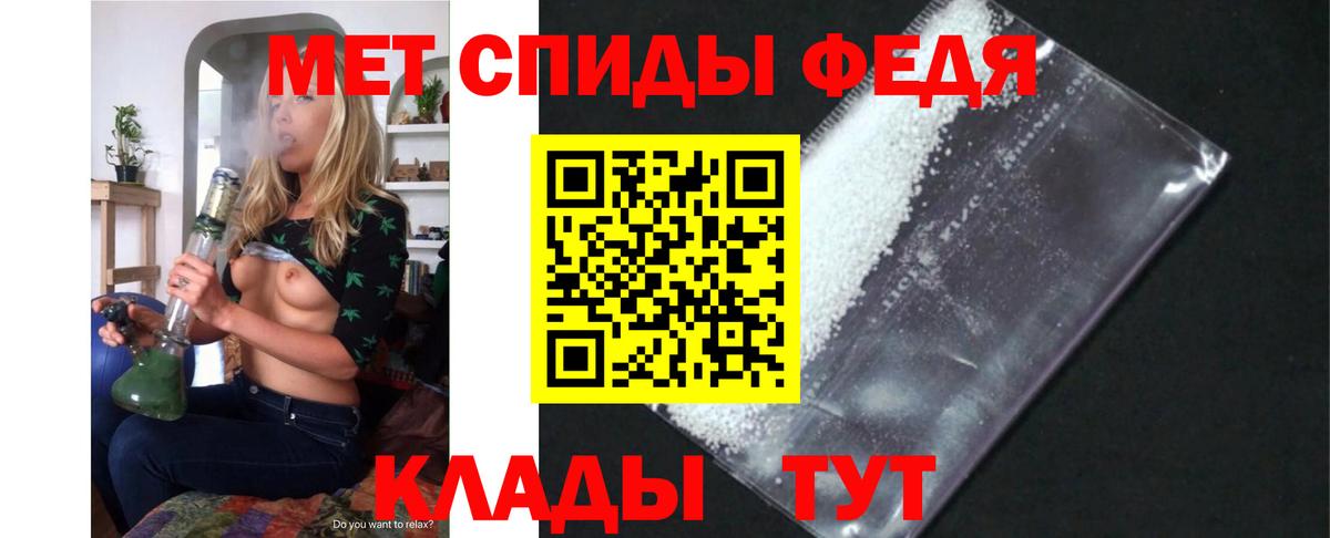 Хабаровск  АМФ  Вход с VPN  Амфетамин Розовый 
