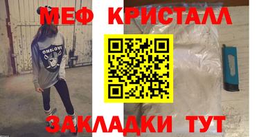кокаин Свободный