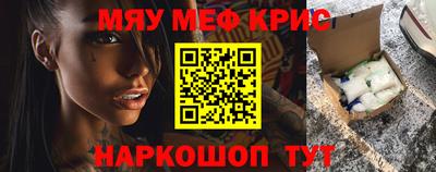 прущая мука Северобайкальск