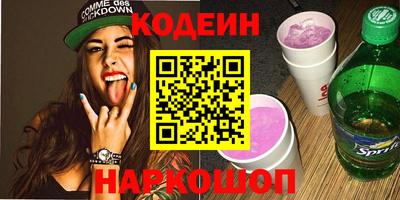 кокаин Свободный