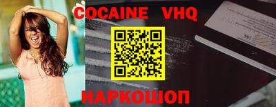 герыч Севастополь