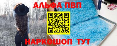 гидра Сланцы