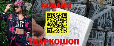 MDMA Славянск-на-Кубани