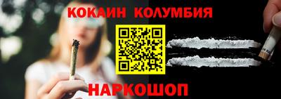 гидра Сланцы