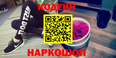гидра Сланцы