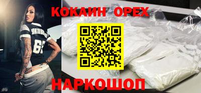 MDMA Славянск-на-Кубани
