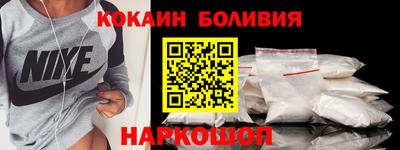 прущая мука Северобайкальск