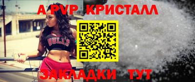герыч Севастополь