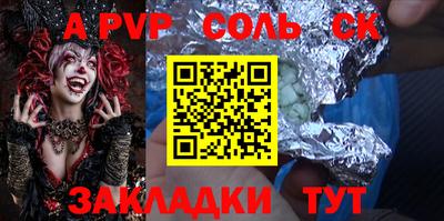 MDMA Славянск-на-Кубани
