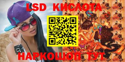 MDMA Славянск-на-Кубани