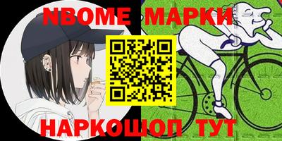 герыч Севастополь