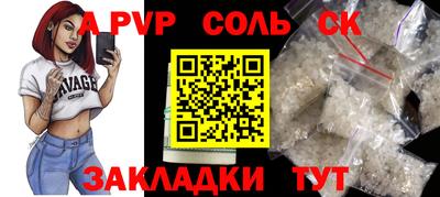 прущая мука Северобайкальск