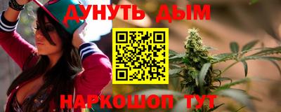 гидра Сланцы
