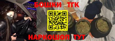 гидра Сланцы