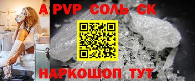 кокаин Свободный