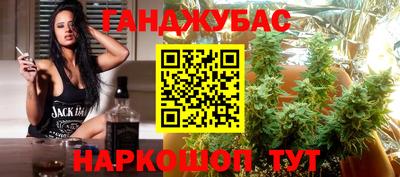 гидра Сланцы