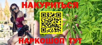 прущая мука Северобайкальск
