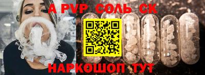 кокаин Свободный