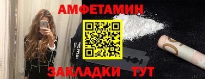 MDMA Славянск-на-Кубани