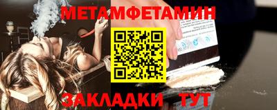 гидра Сланцы