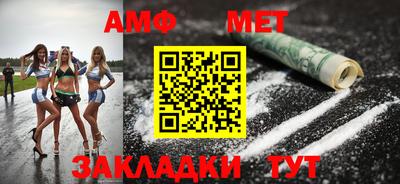 прущая мука Северобайкальск