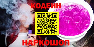 кокаин Свободный