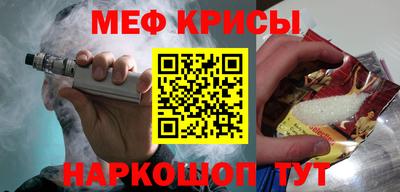 прущая мука Славгород