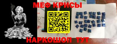 герыч Севастополь