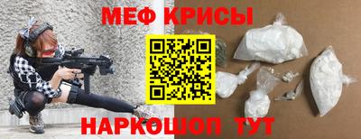 прущая мука Северобайкальск