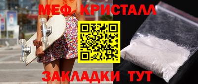 прущая мука Славгород