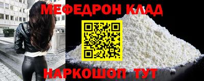 прущая мука Северобайкальск