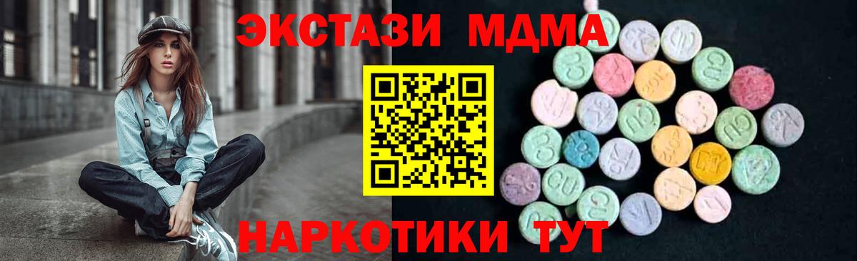 MDMA VHQ Хабаровск