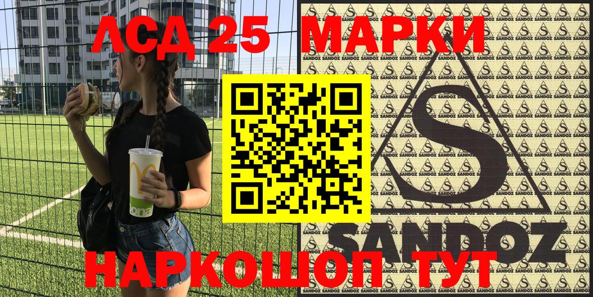 Марки NBOMe  Марки N-bome 1,8мг  Вход с VPN  Марки N-bome 1,8мг  Хабаровск 