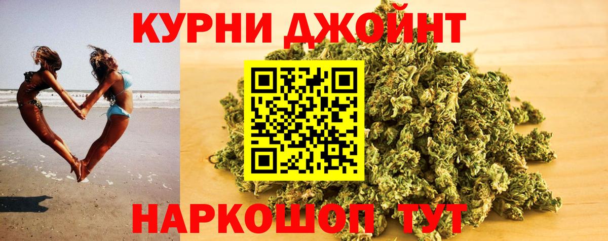 Бошки марихуана THC 21%  Марихуана план  Вход с VPN  Хабаровск 
