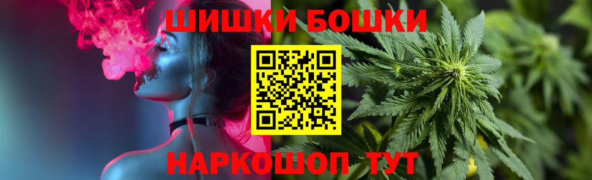 Хабаровск  Кокаин  Alpha PVP СК   ГАШ  Лсд 25  Конопля  Меф кристаллы  Вход с VPN  МАРИХУАНА 